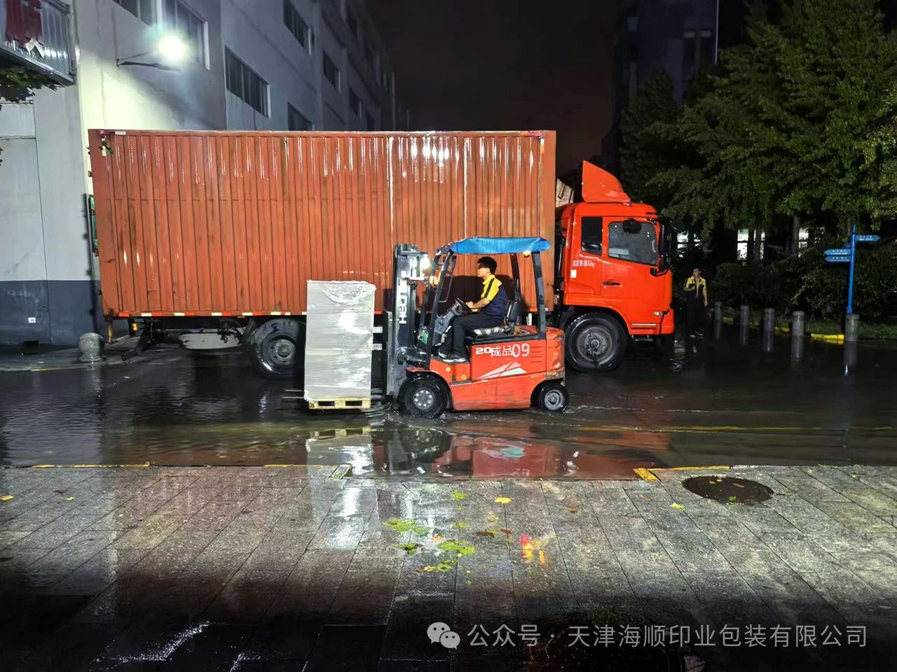 微信图片_20240830170710.jpg