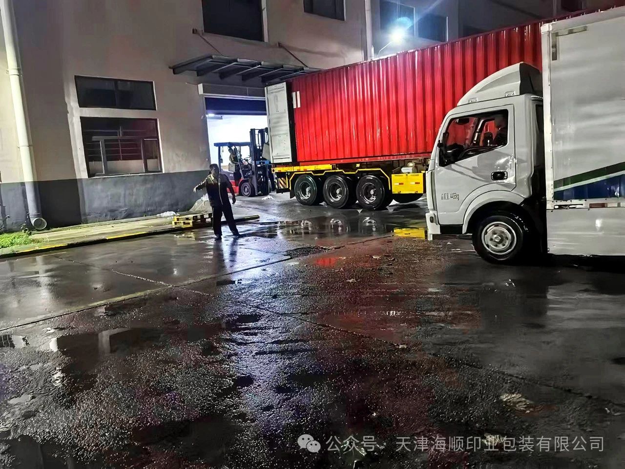 微信图片_20240830170712.jpg