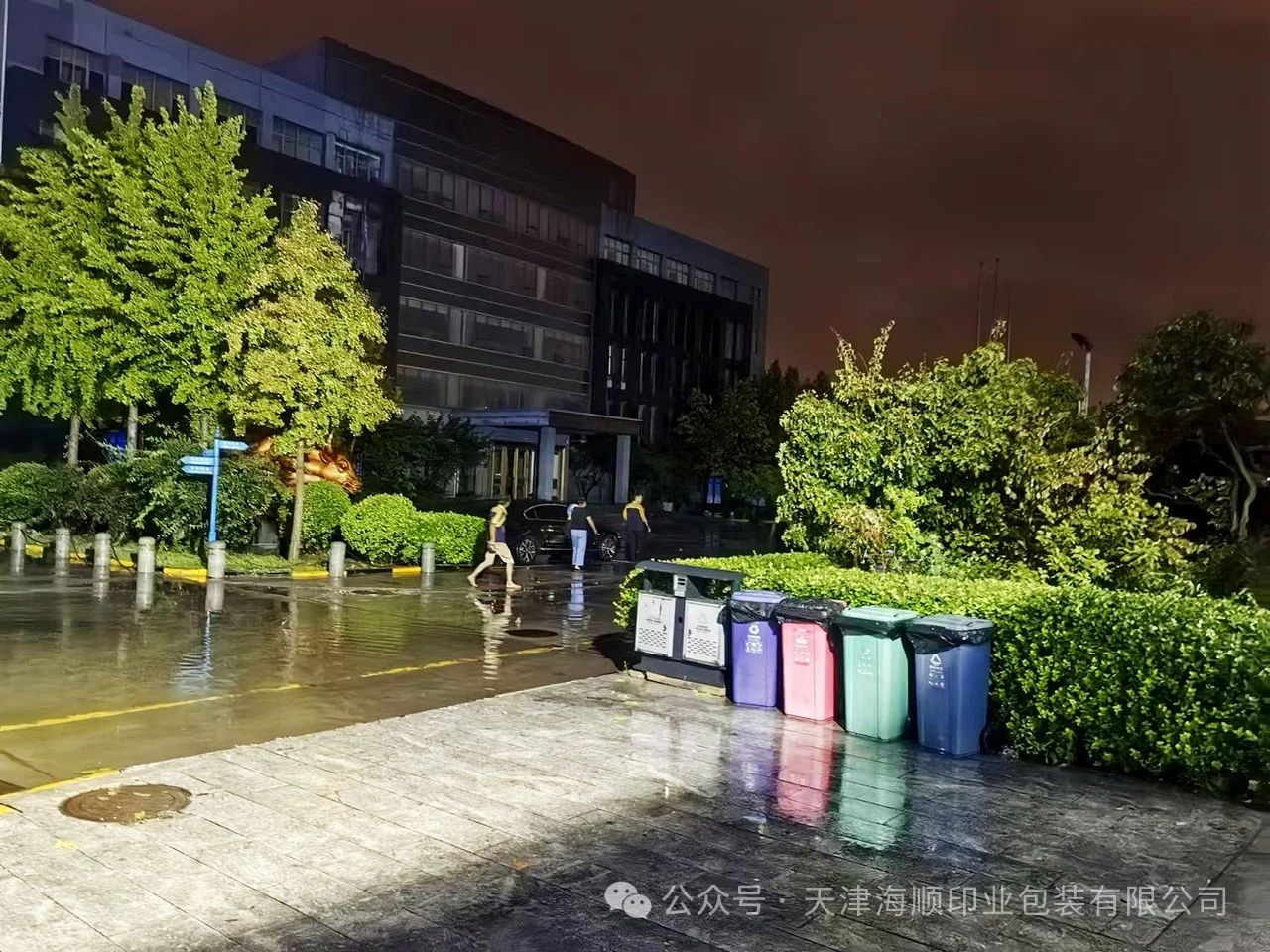 微信图片_20240830170718.jpg