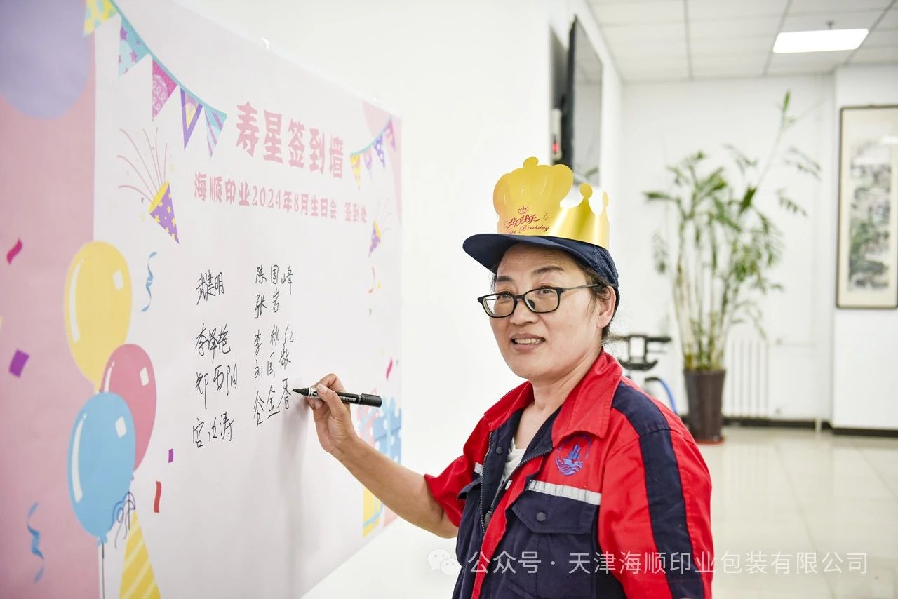 微信图片_20240906115750.jpg