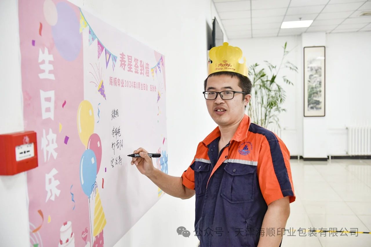 微信图片_20240906115748.jpg