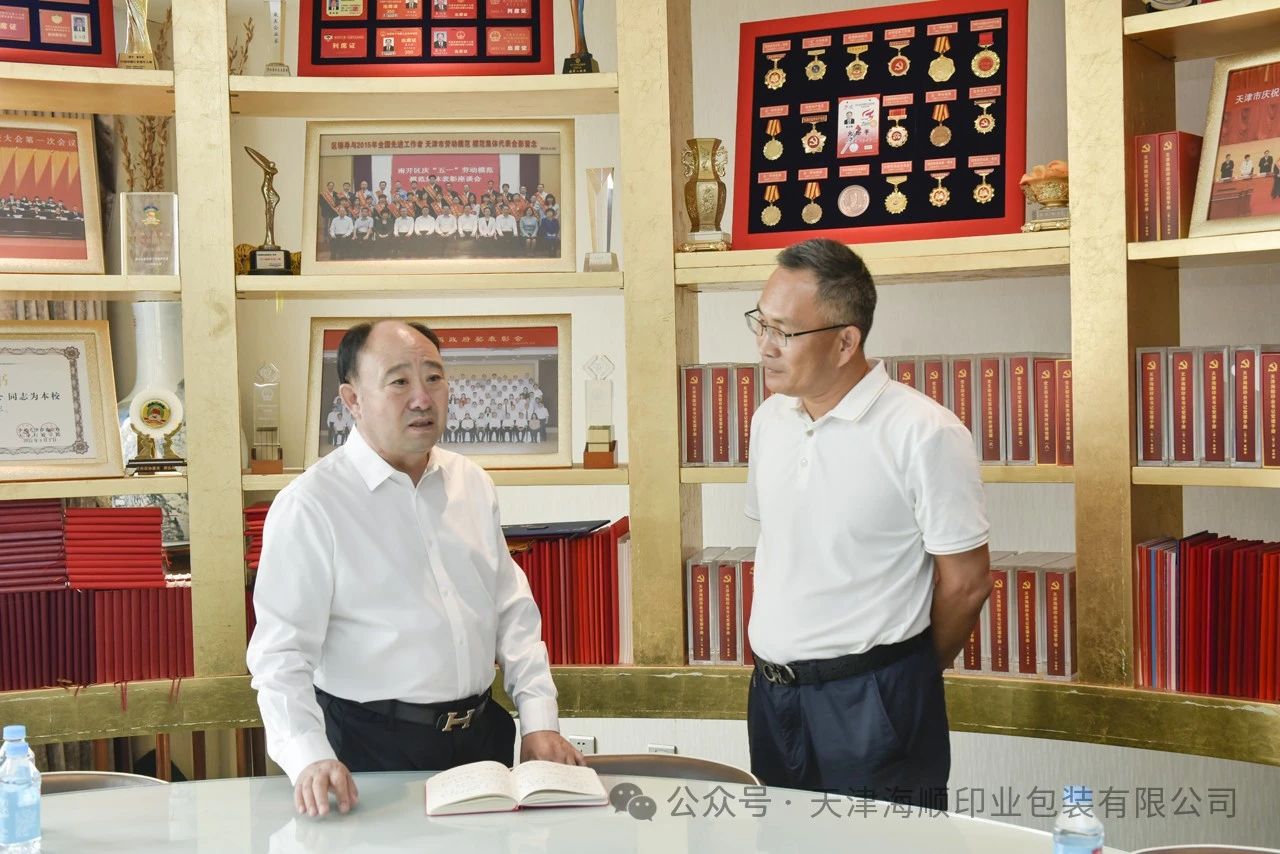 微信图片_20240906120226.jpg