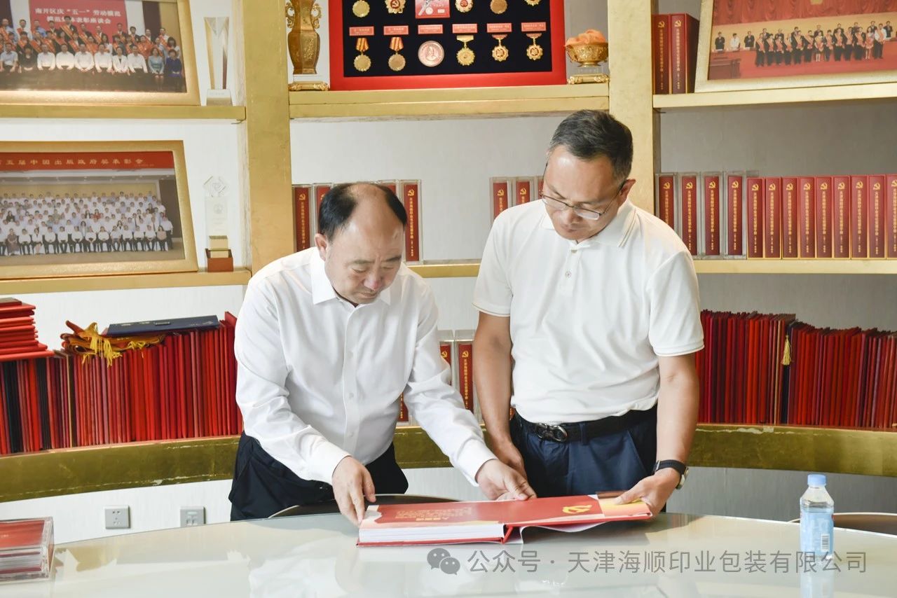 微信图片_20240906120224.jpg
