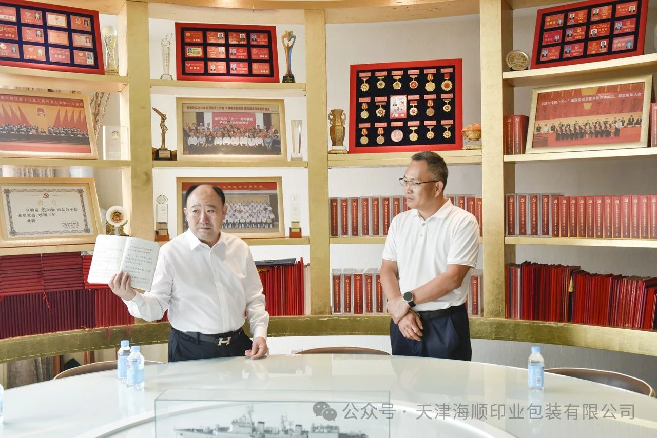 微信图片_20240906120228.jpg