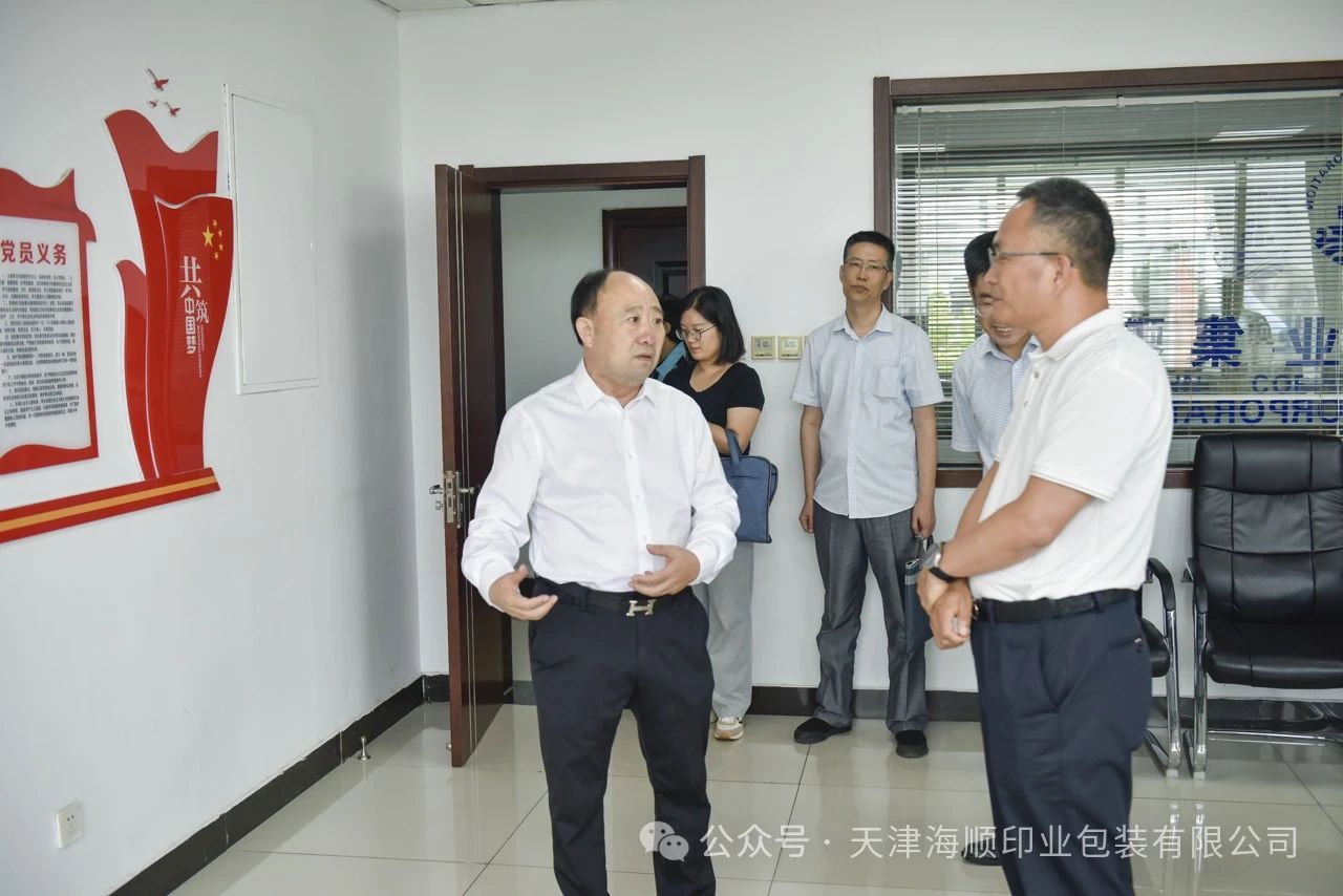 微信图片_20240906120232.jpg
