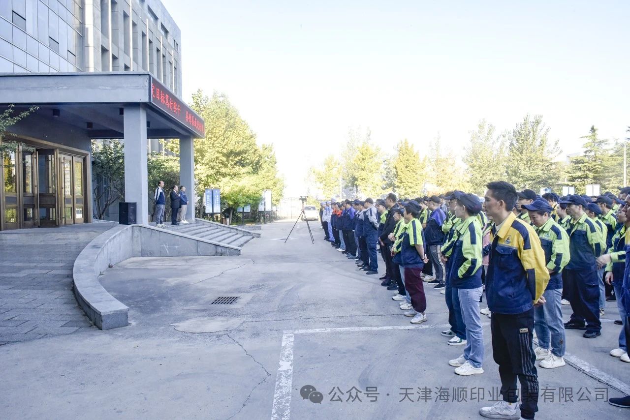 微信图片_20241108161504.jpg