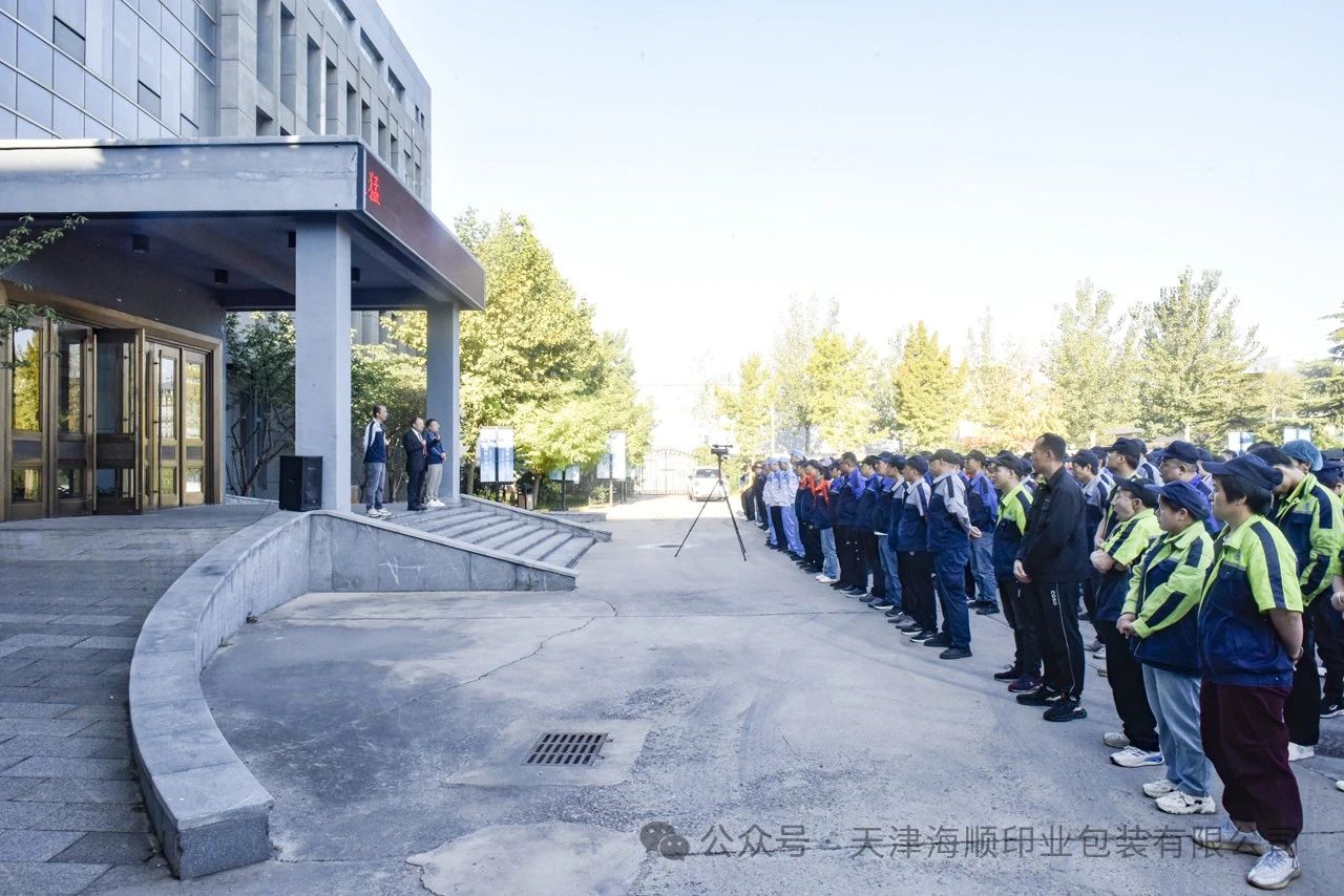 微信图片_20241108161515.jpg