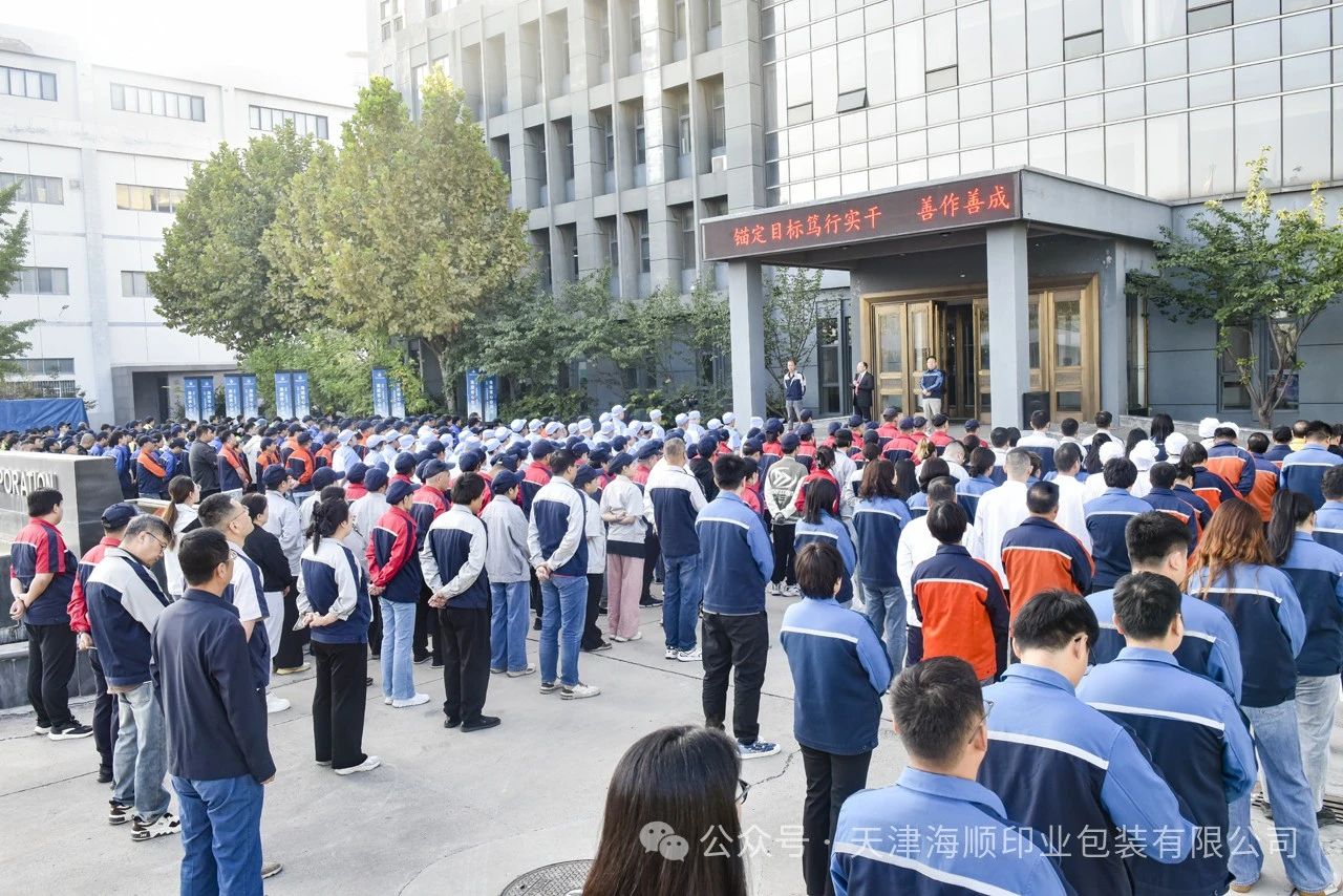 微信图片_20241108161513.jpg
