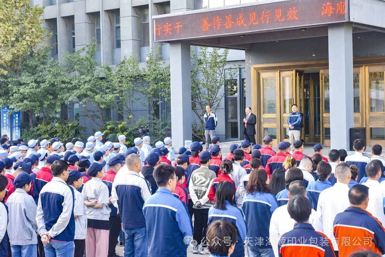 微信图片_20241108161511.jpg