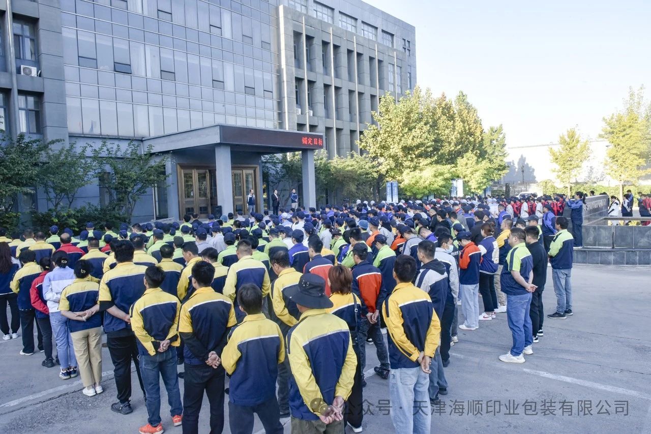微信图片_20241108161507.jpg