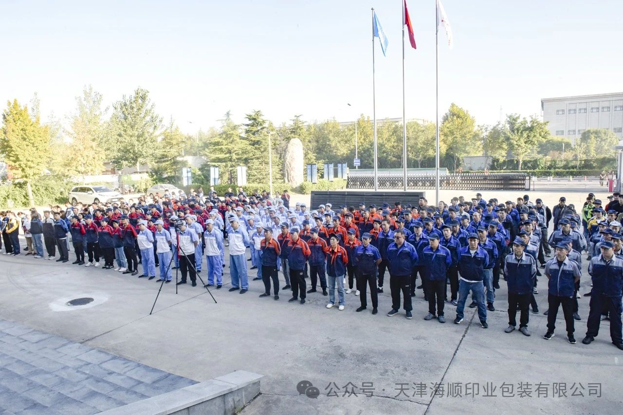 微信图片_20241108161520.jpg