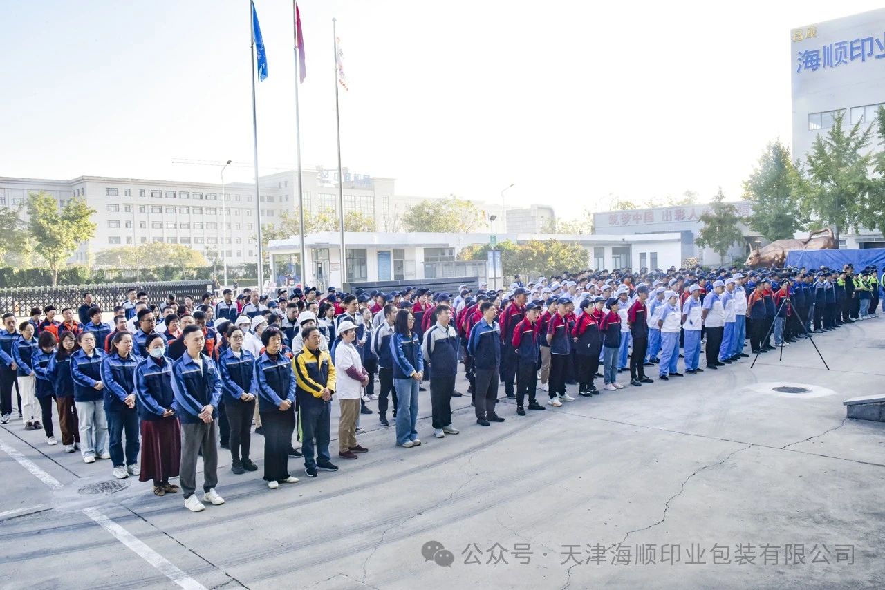 微信图片_20241108161524.jpg