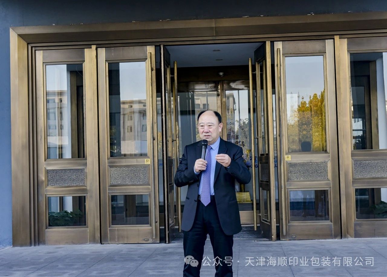 微信图片_20241108162429.jpg