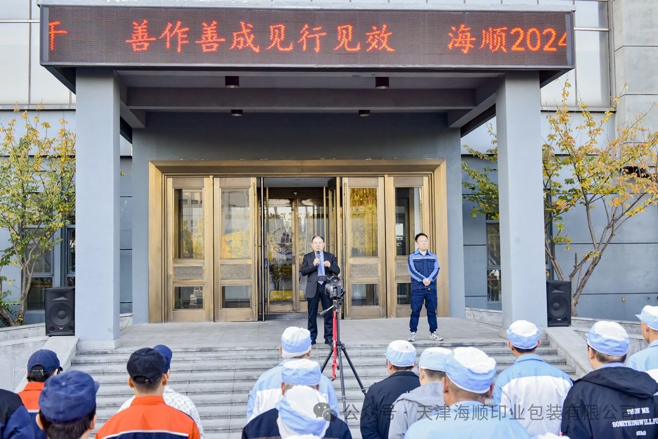 微信图片_20241108162431.jpg