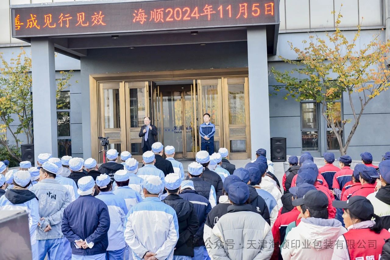 微信图片_20241108162435.jpg