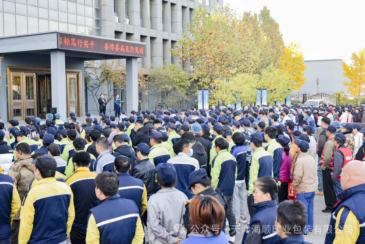 微信图片_20241108162442.jpg