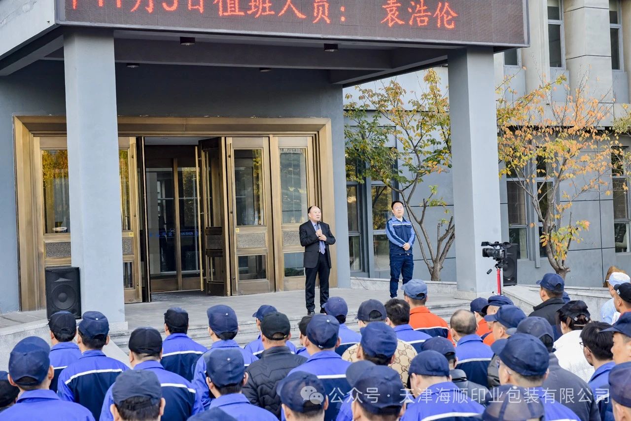 微信图片_20241108162433.jpg