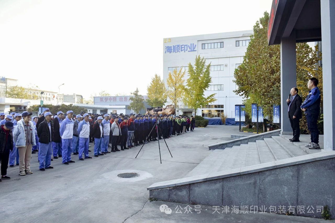微信图片_20241108162444.jpg