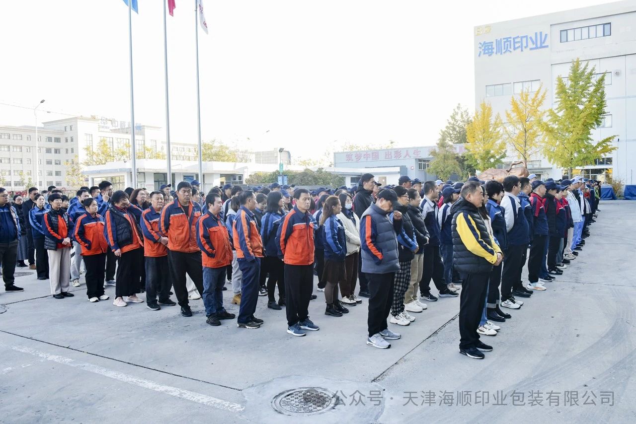 微信图片_20241108162446.jpg