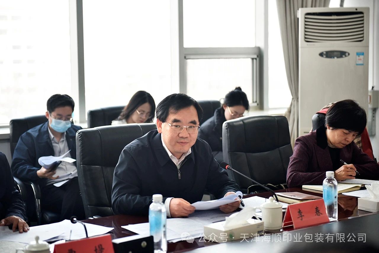 微信图片_20241115171349.jpg