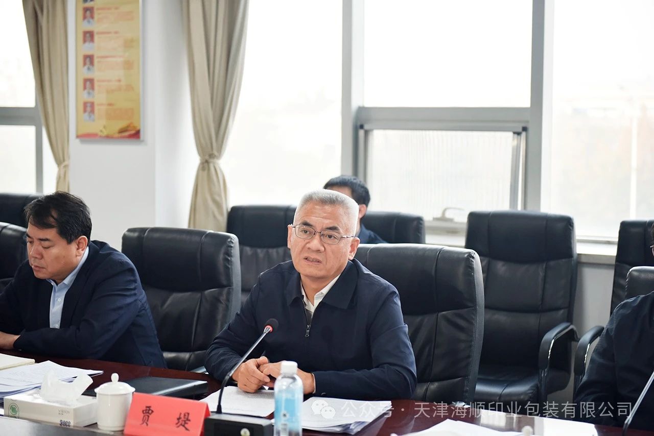 微信图片_20241115171346.jpg