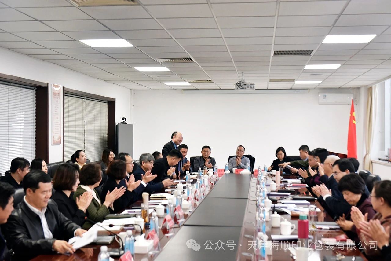 微信图片_20241115171402.jpg