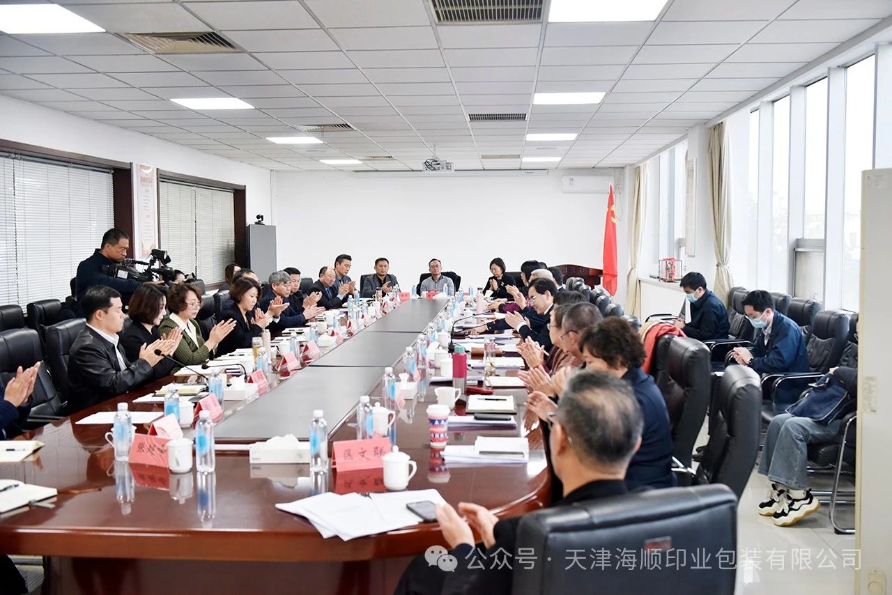 微信图片_20241115171404.jpg