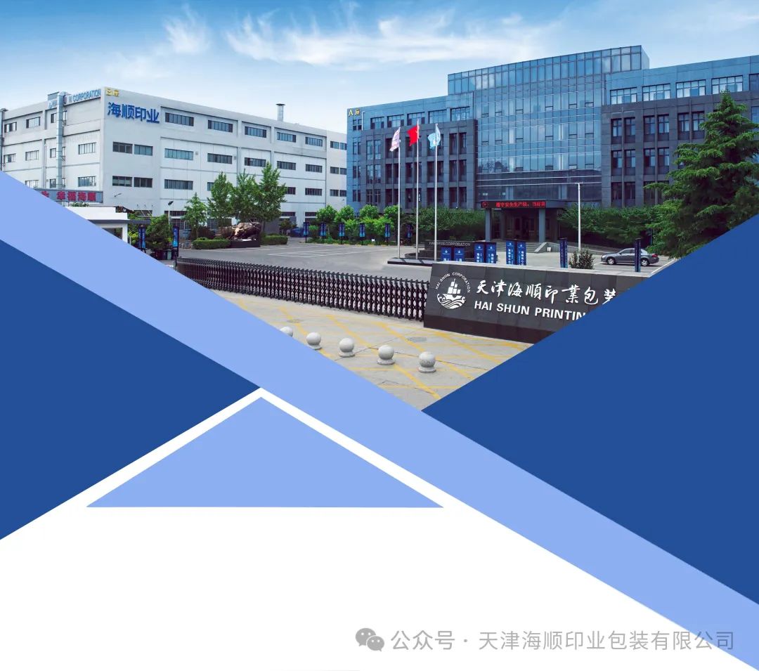 职场新航道，等你来领航！