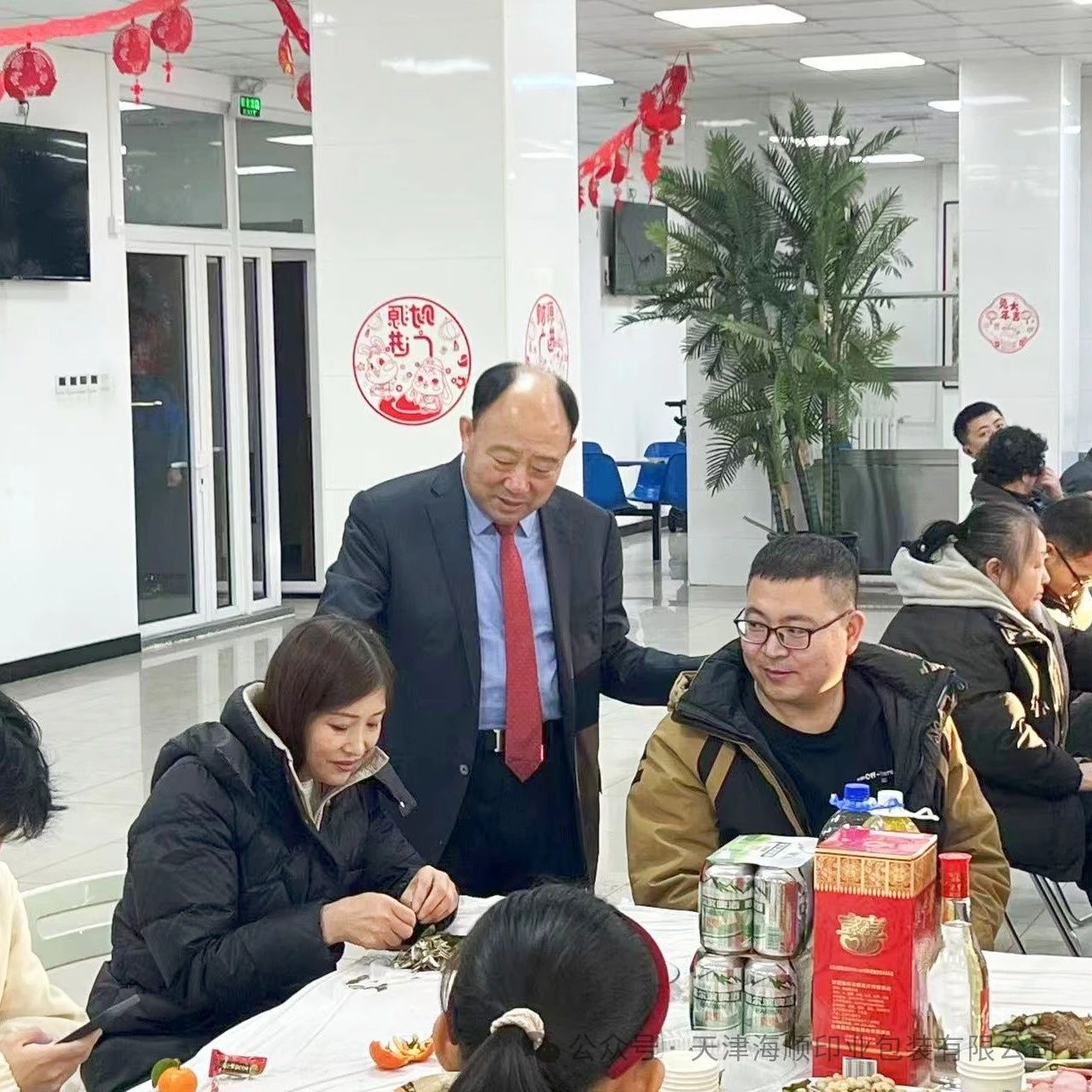微信图片_20250208135804.jpg