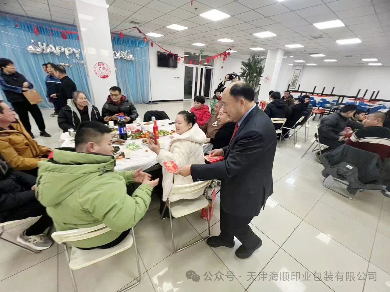 微信图片_20250208135801.jpg