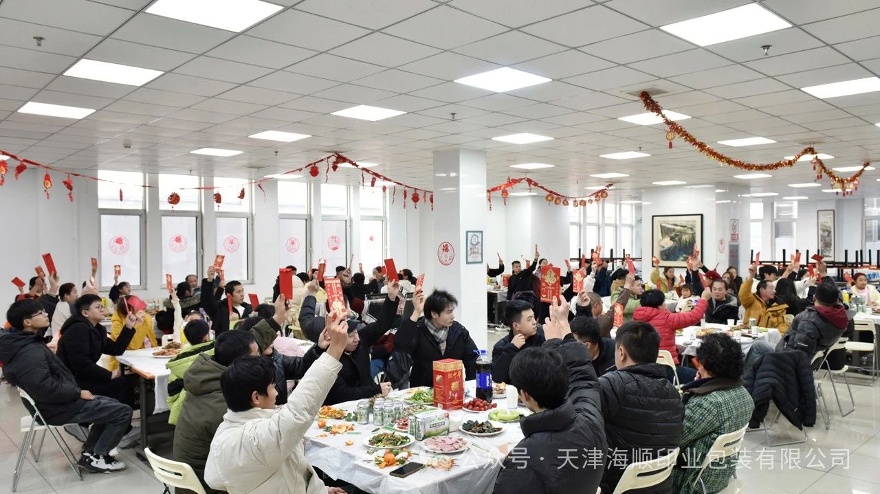 微信图片_20250208135737.jpg