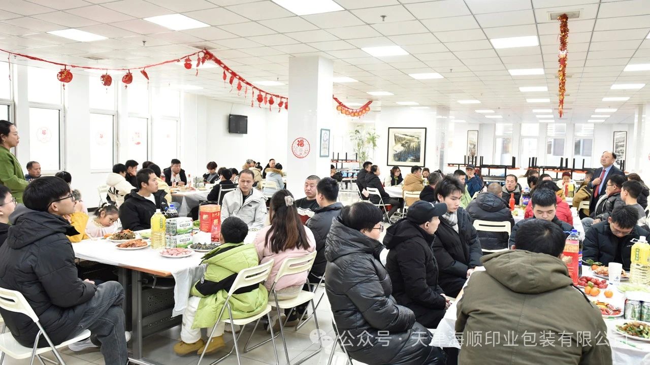 微信图片_20250208135752.jpg
