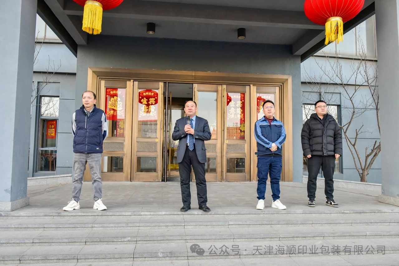 微信图片_20250208140334.jpg