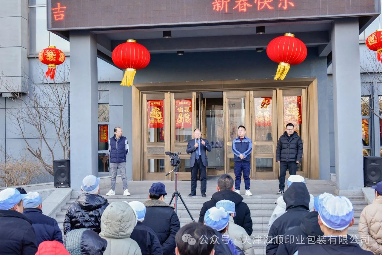 微信图片_20250208140340.jpg