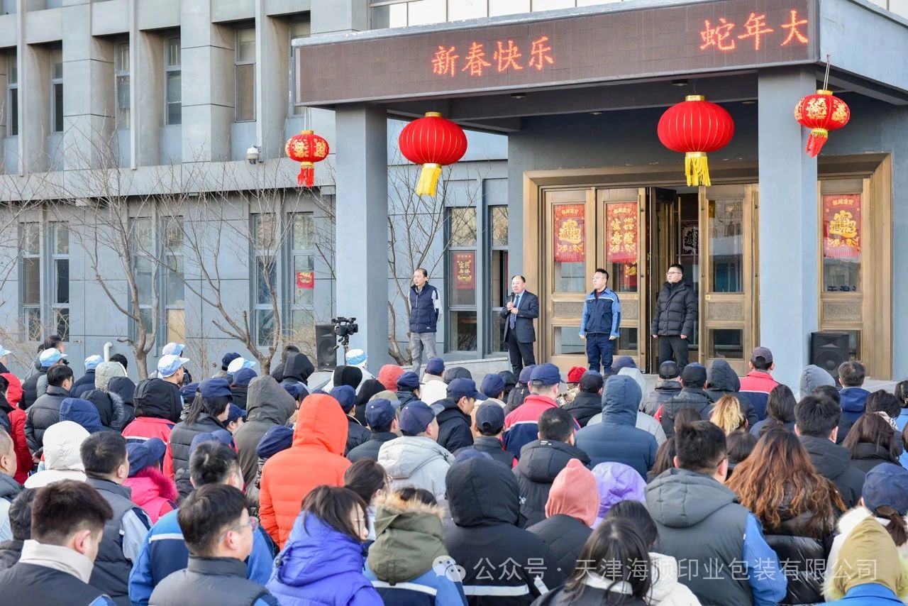 微信图片_20250208140345.jpg