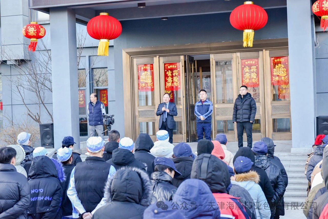微信图片_20250208140342.jpg