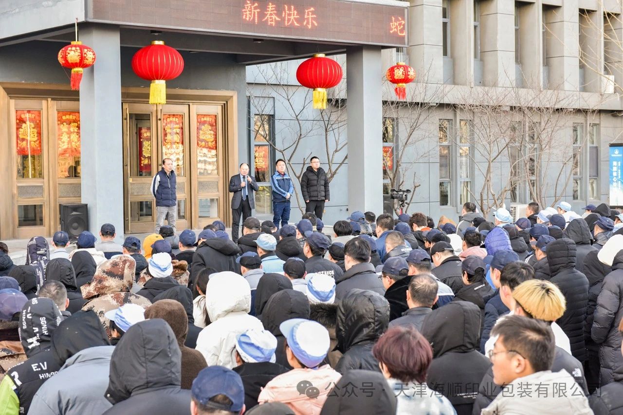 微信图片_20250208140348.jpg