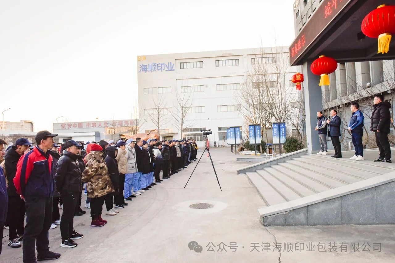 微信图片_20250208140338.jpg