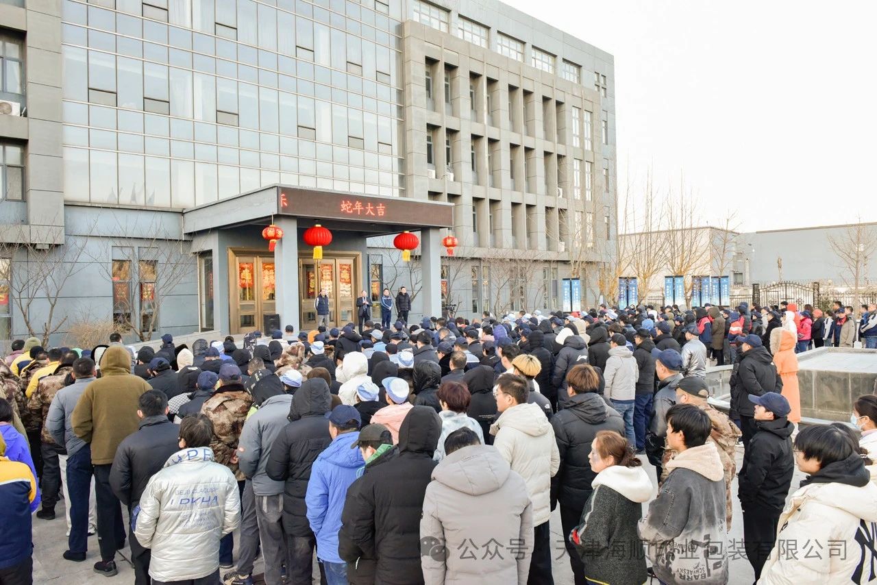 微信图片_20250208140350.jpg