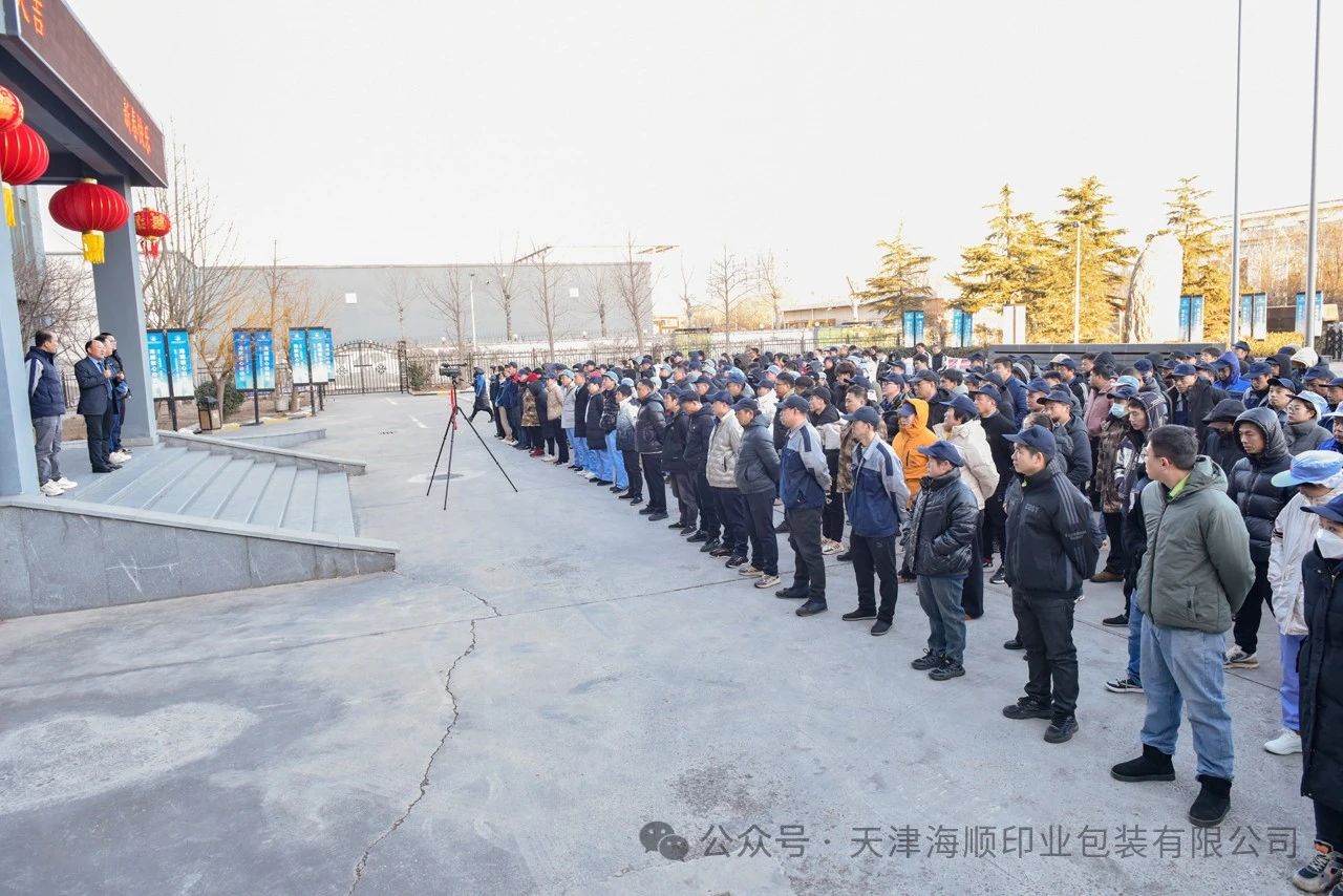 微信图片_20250208140353.jpg