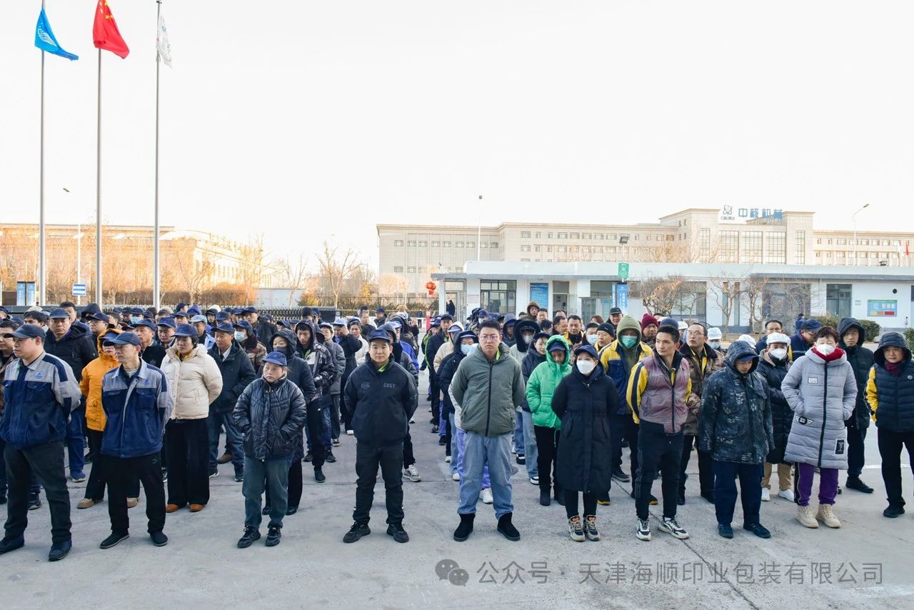 微信图片_20250208140356.jpg