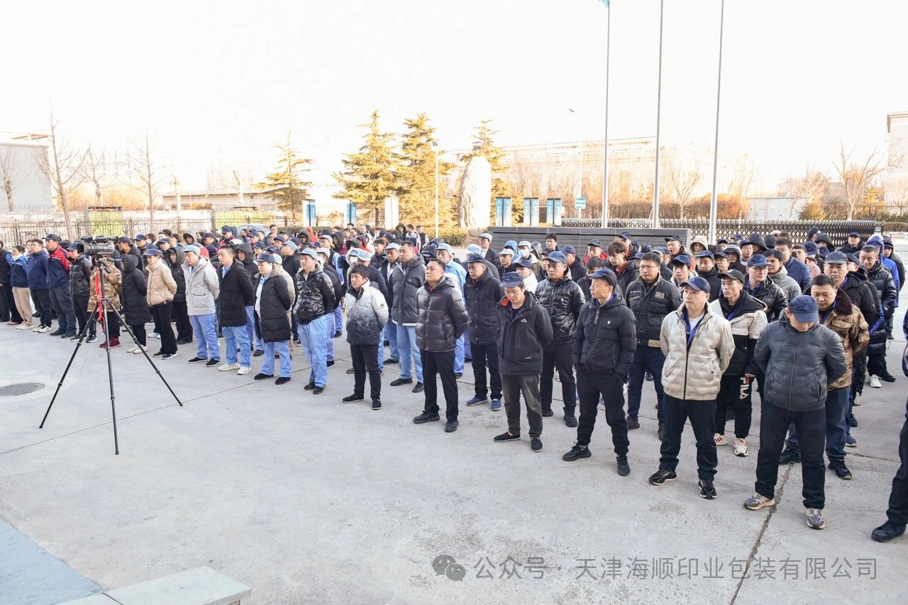 微信图片_20250208140358.jpg