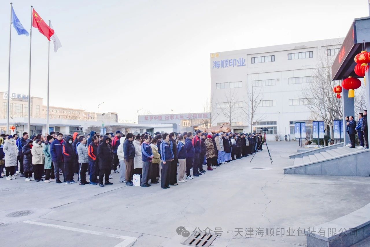 微信图片_20250208140402.jpg