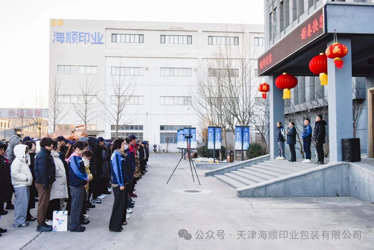 微信图片_20250208140400.jpg