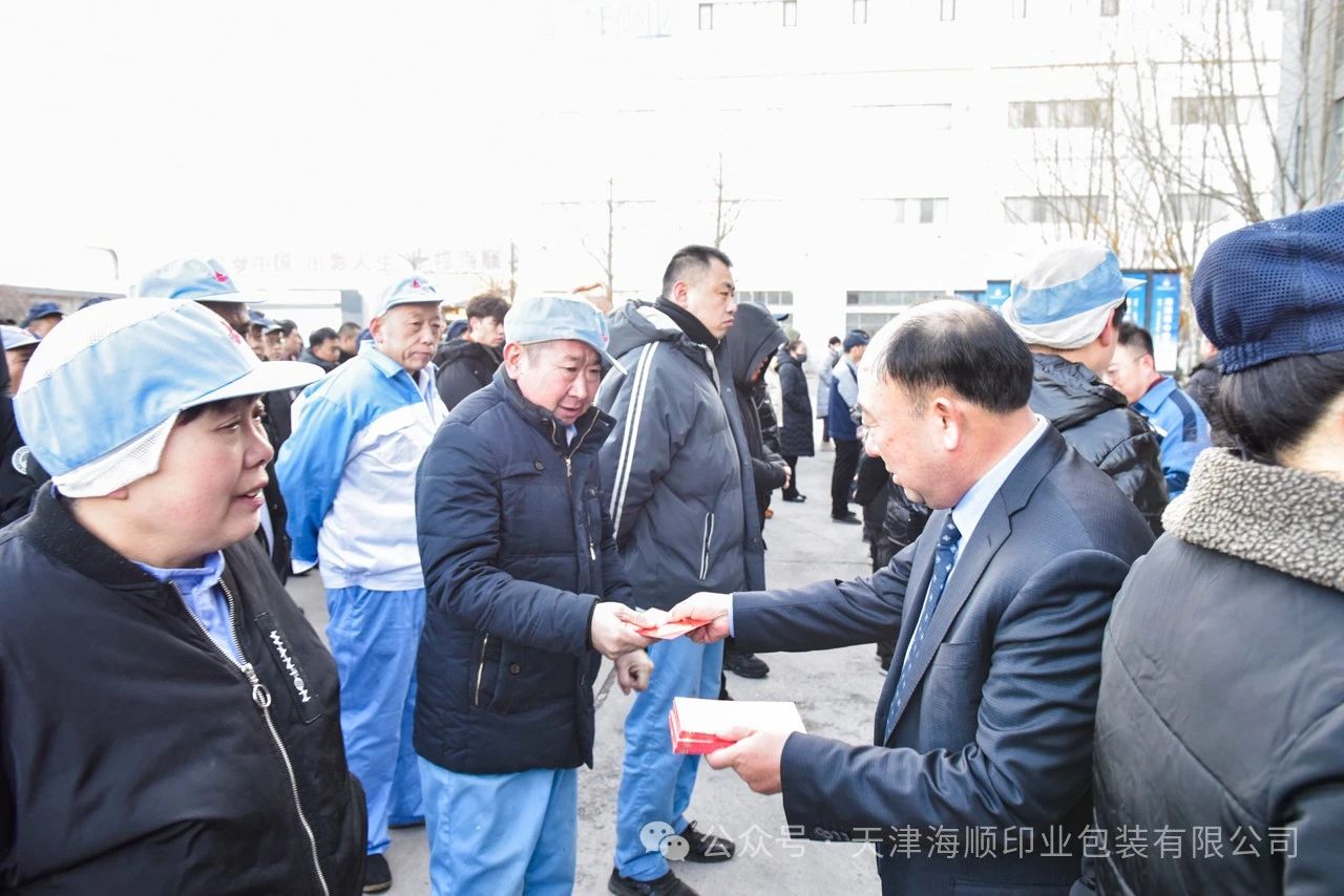 微信图片_20250208140405.jpg