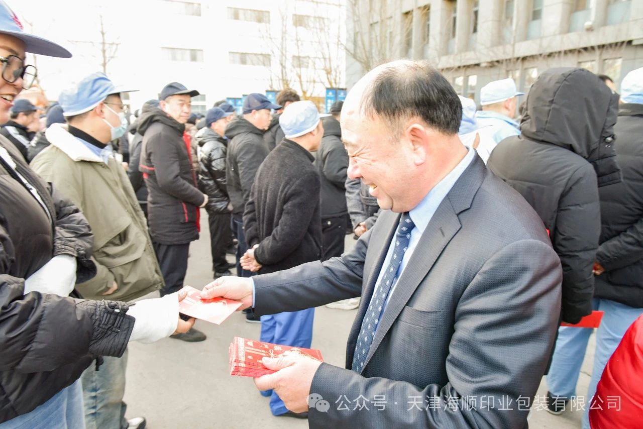 微信图片_20250208140409.jpg