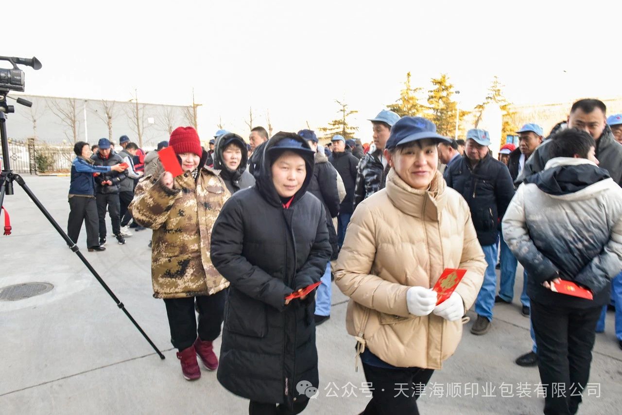 微信图片_20250208140428.jpg