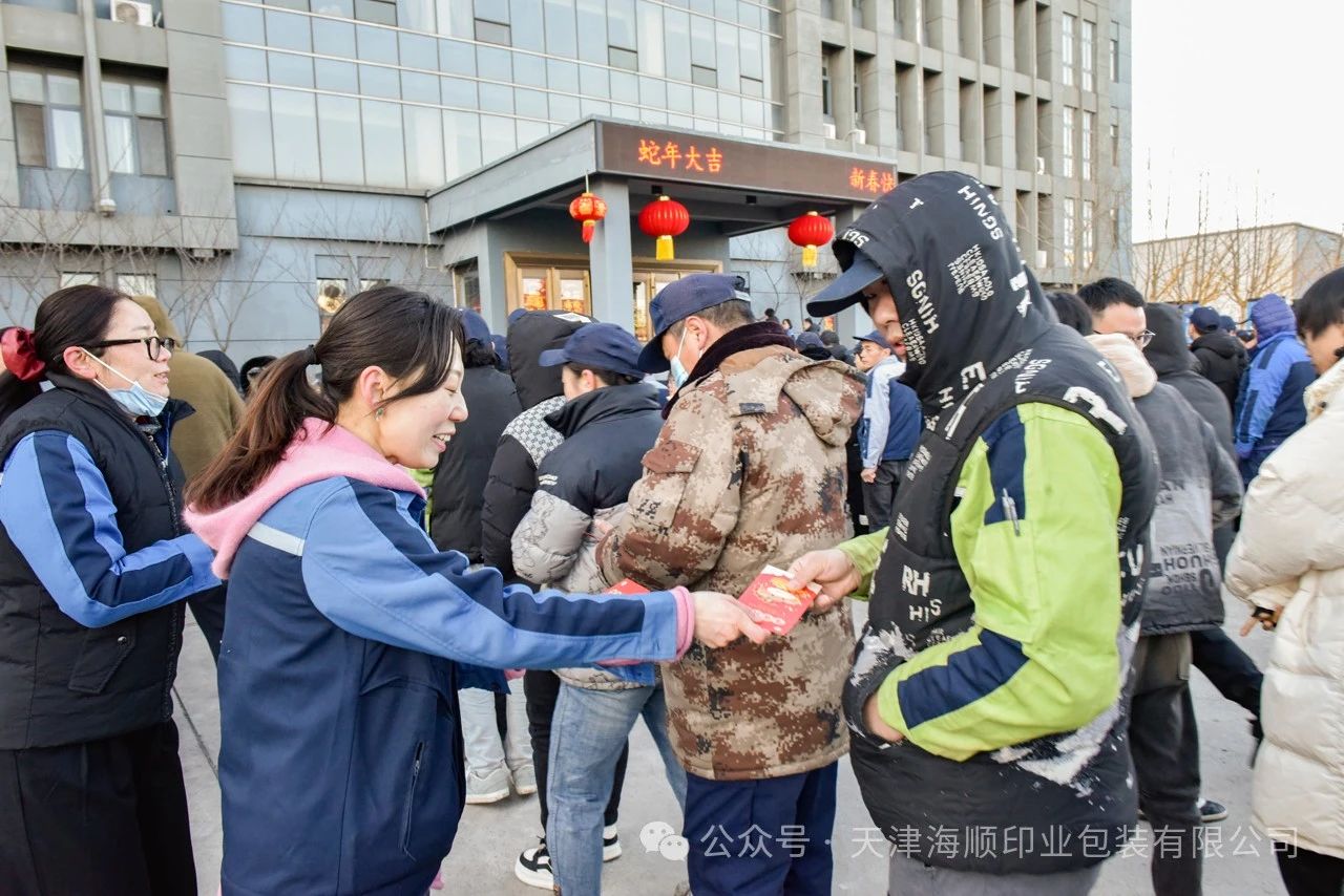 微信图片_20250208140423.jpg