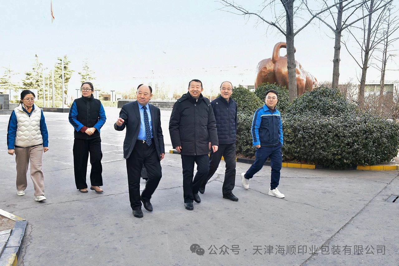 送祝福，鼓干劲！ 东丽区人大主任李大勇莅临天津海顺走访慰问