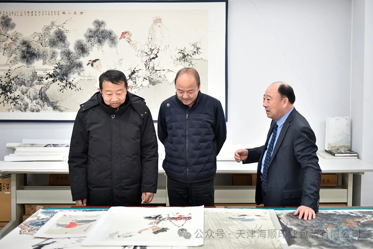 微信图片_20250208141048.jpg